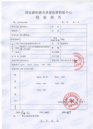 板狀剛玉325#tabular alumina 325mesh