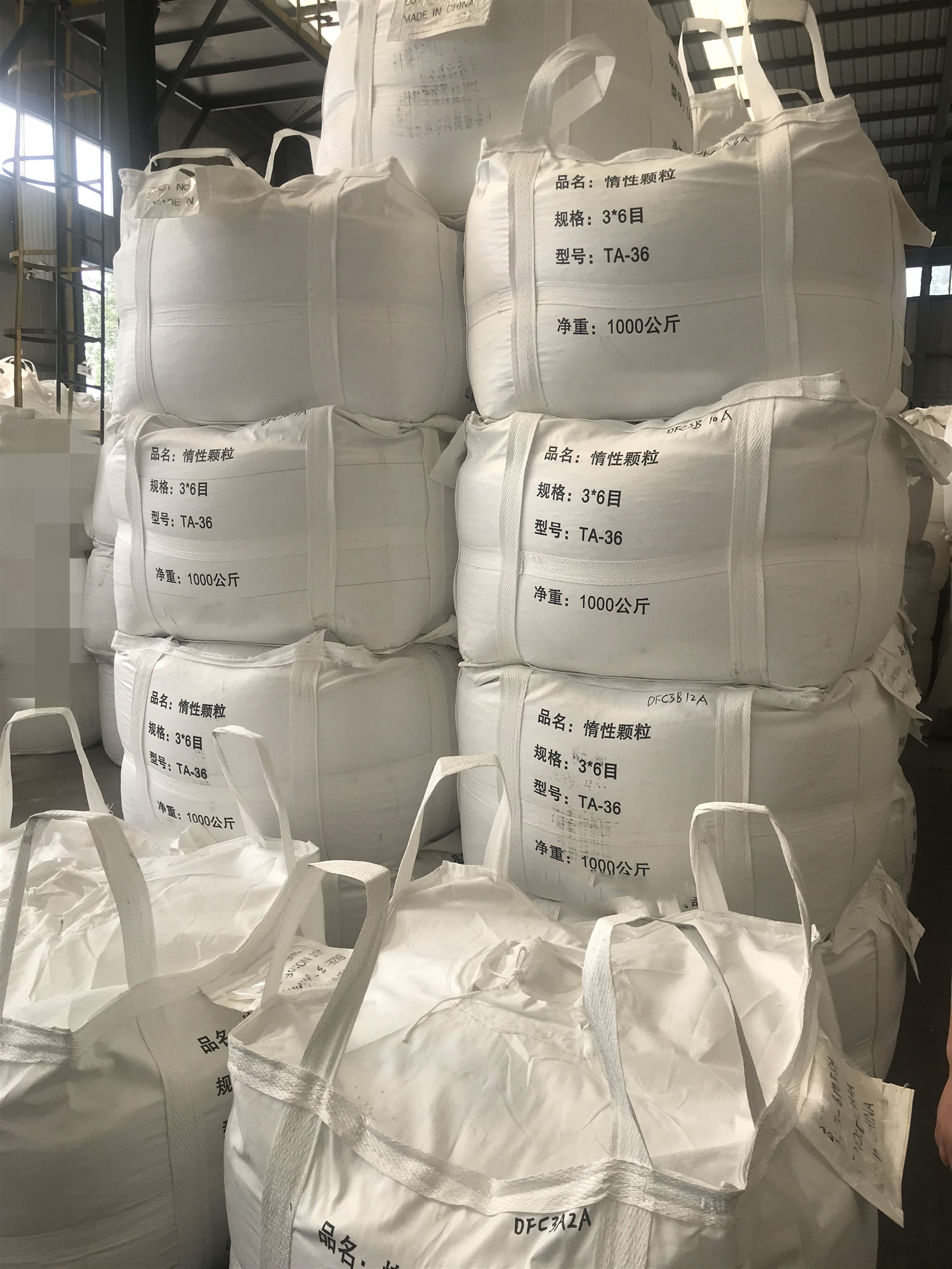 惰性顆粒,惰性顆粒3-6目,惰性顆粒3-6#