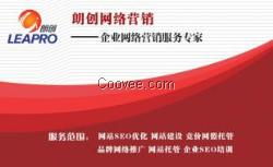 廣州網(wǎng)絡(luò)營銷顧問培訓(xùn) 網(wǎng)絡(luò)營銷外包顧問