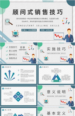 經典網絡營銷案例評析企業產品營銷宣傳策劃方案
