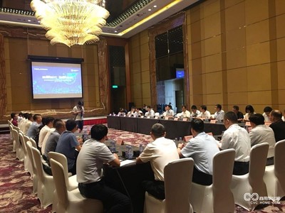 福田汽車時代事業部2018年南方市場營銷顧問會順利召開