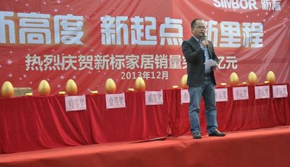 新高度,新起點,新里程