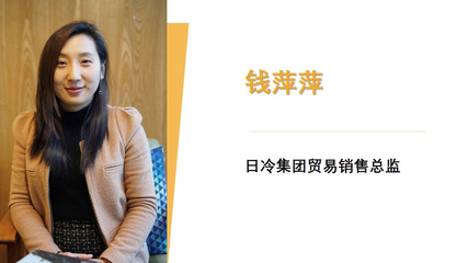 十二月論壇 |“飲品有新”New Drinks 年度收官之作_美食_網(wǎng)