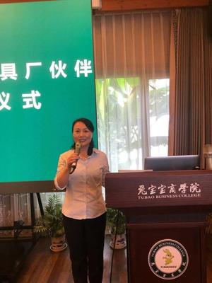 杭州地區(qū)家具廠伙伴參加“兔寶寶工廠行”活動(dòng)