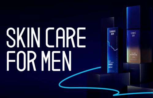 男士專用的化妝品獲千萬元pre a輪融資 華為入股天域半導體 投資速遞