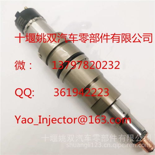 【4647614/質量保證/現貨供應/斯堪尼亞發動機噴油器總成,4647614價格,圖片,配件廠家】