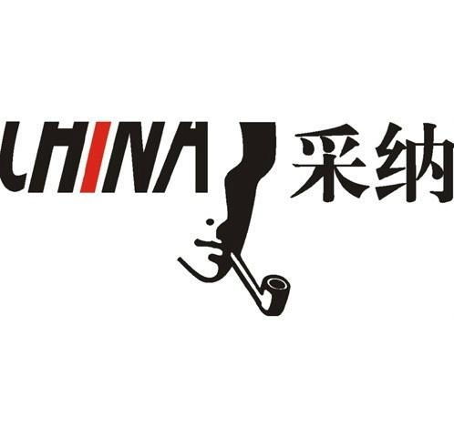 深圳市采納品牌營銷顧問