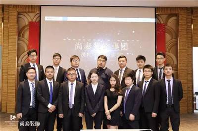 賣方案不是賣產品,做顧問而不是做銷售 | 尚泰裝飾深度營銷特訓營