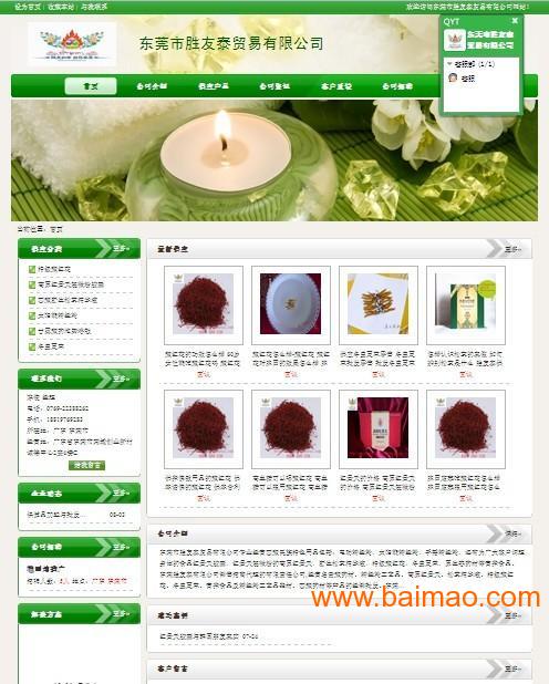 東莞市東莞網絡推廣,東莞東城區網絡推廣,萬江去東莞網絡推廣,東莞市東莞網絡推廣,東莞東城區網絡推廣,萬江去東莞網絡推廣生產廠家,東莞市東莞網絡推廣,東莞東城區網絡推廣