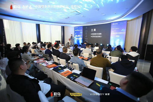 fcif 2021 成都站線下沙龍活動分享