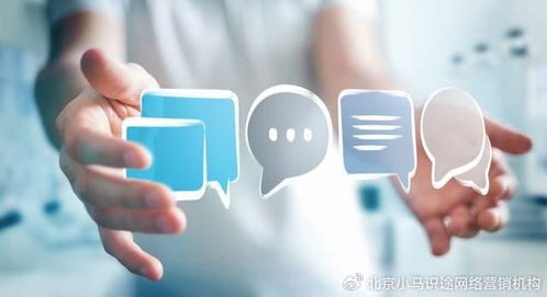 小馬識途營銷顧問分享問答營銷推廣三大要點