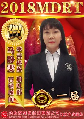 喻虹團隊2018迎新活動