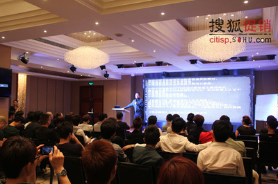 奇奧柏查教育學院啟動“營銷特訓營”-促銷頻道