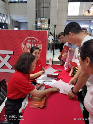 陜西東鵬時尚藝術館開業慶典暨促銷活動圓滿成功!