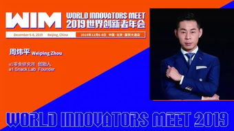 新零售百科 論壇 2020零售新消費創新趨勢與未來競爭