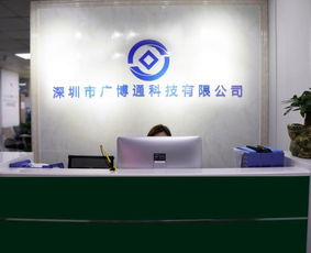 做好眾籌,深圳廣博通科技助力企業實現互聯網轉型升級