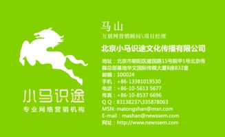 顧問推廣廠家,顧問推廣公司 第12頁