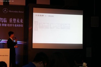 德星奔馳全新S級夜間試駕完美呈現_奔馳S級_臺州車市-網上車市