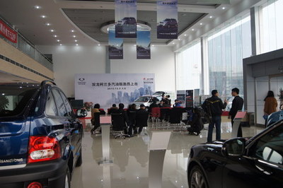 整車進口雙龍柯蘭多汽油版大連激昂上市 汽車即時快訊 南方網