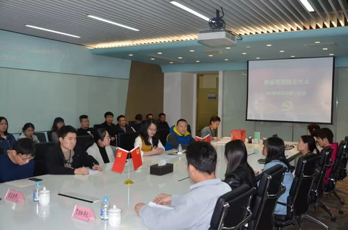 360集團黨委第一 第二支部召開預備黨員轉正大會