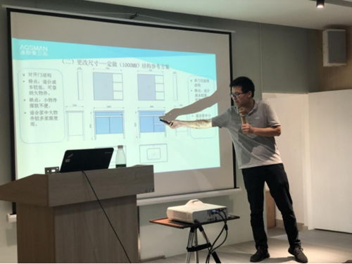 澳斯曼高端定制衛(wèi)浴設計顧問第一期特訓營圓滿成功