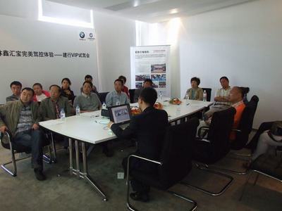 【吉林鑫匯寶&建行VIP共享BMW完美駕控體驗-吉林鑫匯寶汽車銷售服務】 - 網上車市