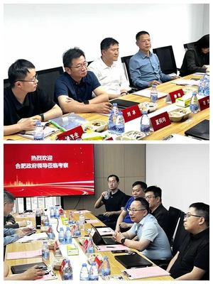 碩果頗豐,不負希冀丨合肥市政府領導蒞臨谷器數據開展投后調研