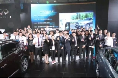 武漢英菲尼迪京楚4S店華中國際車展簡報