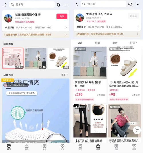 在貨架場的店鋪里,快手電商的經(jīng)營者們找到了新增量