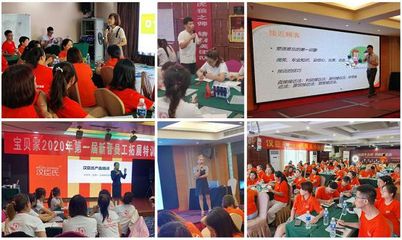 漢臣氏打造商學院--內(nèi)外兼修,賦能終端!