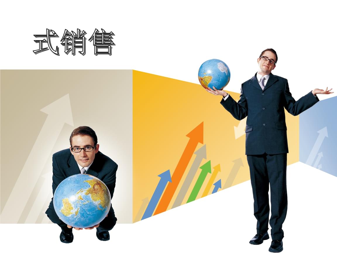 汽車銷售九大流程顧問式銷售(PPT66頁).pptx