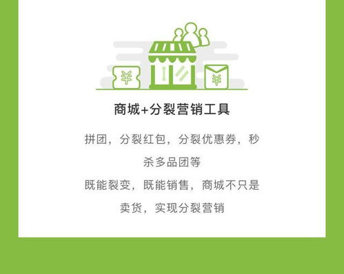 鏈客盈銷 告別農產品滯銷 打造農產品數字化營銷體系