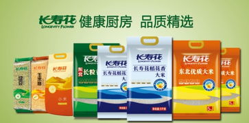 優(yōu)化布局 多元營(yíng)銷 長(zhǎng)壽花食品提質(zhì)增效業(yè)績(jī)向好