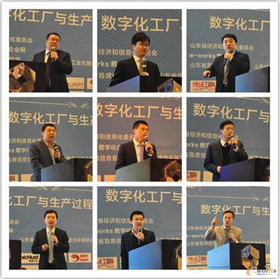 2015第十屆中國(guó)制造業(yè)MES應(yīng)用年會(huì)在濟(jì)南成功召開_e-works動(dòng)態(tài)_信息化新聞_新聞_e-works數(shù)字化企業(yè)網(wǎng)