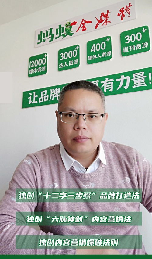 內(nèi)容營銷專家劉鑫煒被聘為河北省傳統(tǒng)文化促進會高級營銷顧問