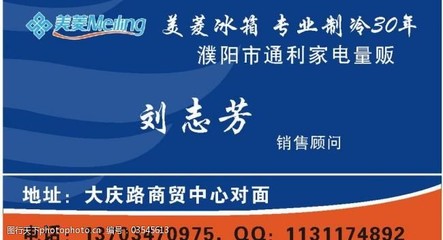 家電名片圖片營銷顧問 提升品牌形象與銷售轉化的關鍵角色