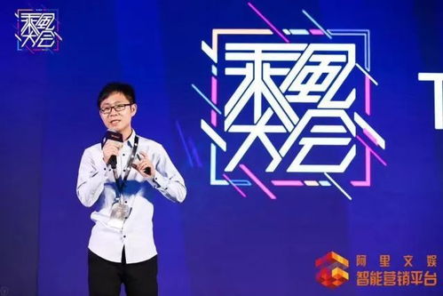 保駕護航 2018阿里文娛乘風大會特邀營銷顧問