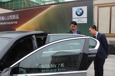 馭世隨心，以悅致遠 | 正弘府與諸暨寶順BMW大客戶專場圓滿收官